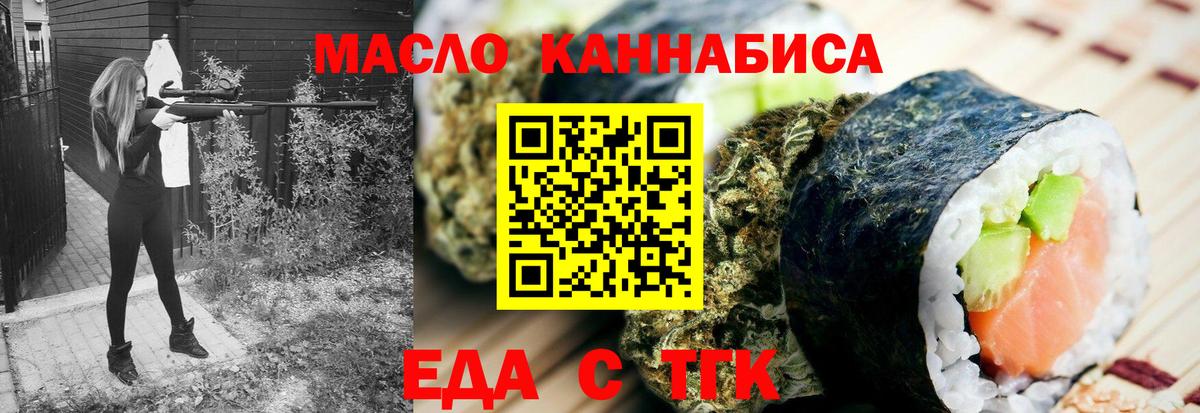 Королёв  Canna-Cookies конопля  Вход с VPN 