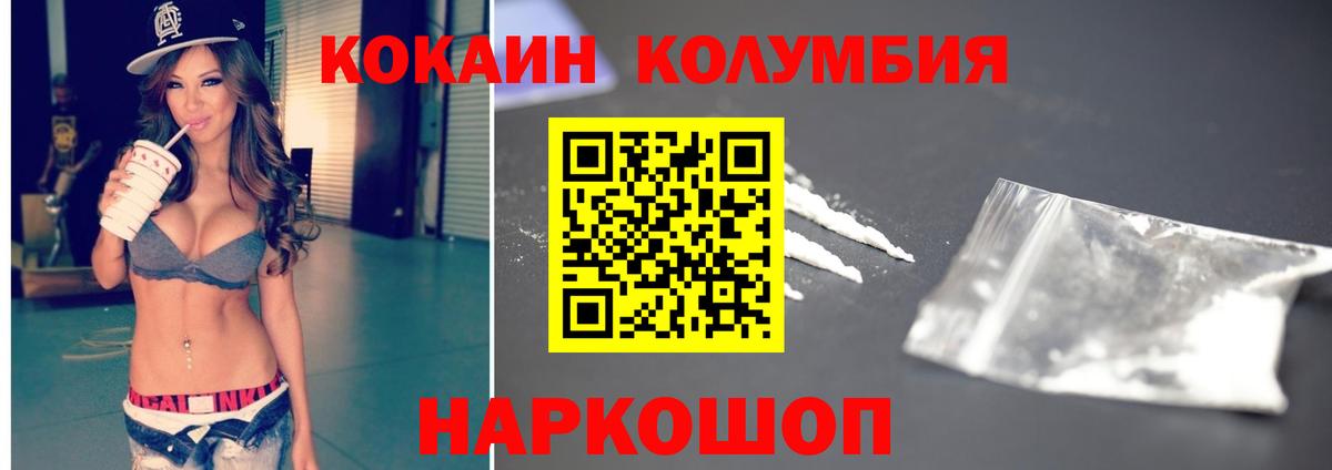 КОКАИН 98% Королёв