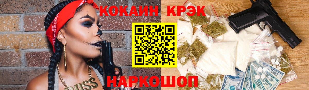 Кокаин Боливия  Вход с VPN  Кокаин Эквадор  Королёв 