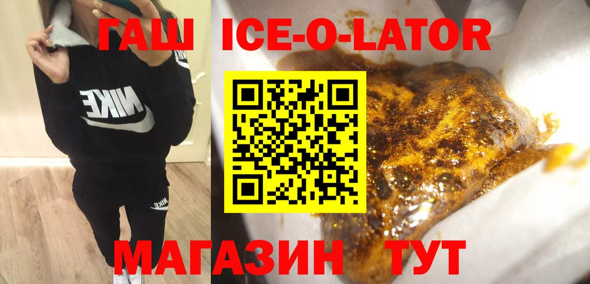 МЕФ кристаллы  Королёв  МАРИХУАНА  ГАШ  Вход с VPN  Марихуана  Кокаин 