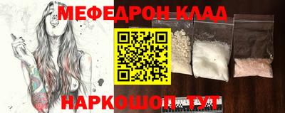 кокаин VHQ Кумертау