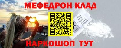 кокаин VHQ Кумертау