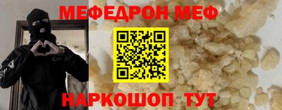 кокаин VHQ Кумертау