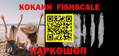 кокаин VHQ Кумертау