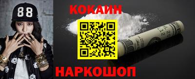 кокаин VHQ Кумертау