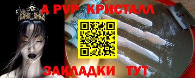 спиды Анапа
