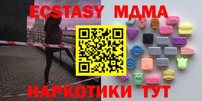 наркотики Ангарск