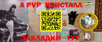 марихуана Кулебаки