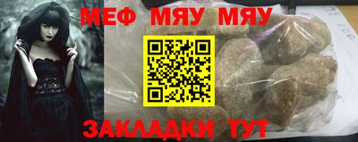 марихуана Кулебаки
