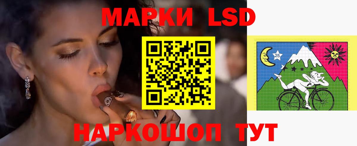 Королёв  ЛСД экстази кислота  Вход с VPN  KRAKEN рабочий сайт  ЛСД экстази ecstasy 