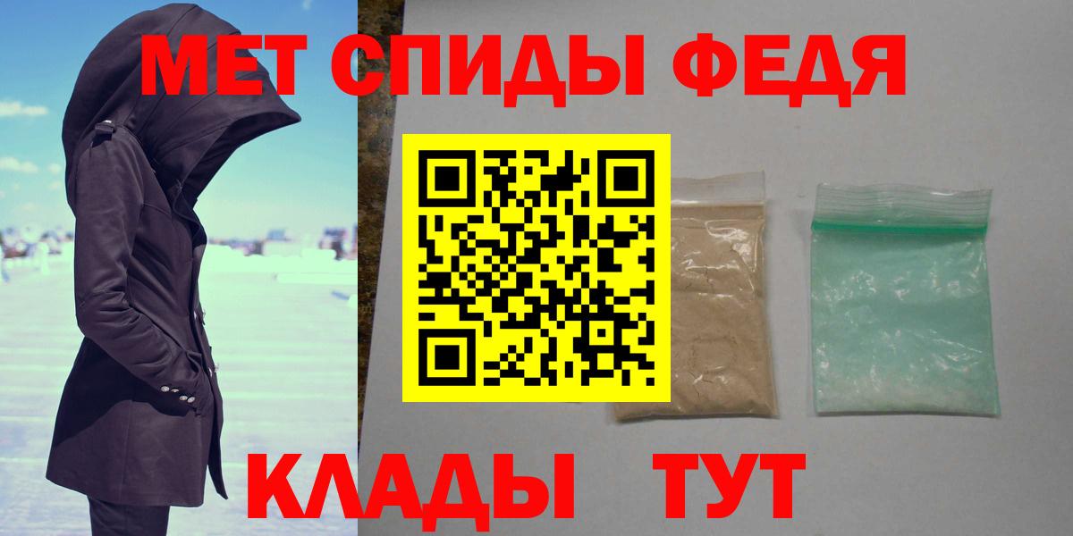 МЕТАМФЕТАМИН пудра  МЕТАМФЕТАМИН пудра  Вход с VPN  Королёв 