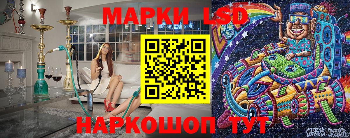 Королёв  Наркотические марки 1,5мг  Вход с VPN  Наркотические марки 1,5мг 