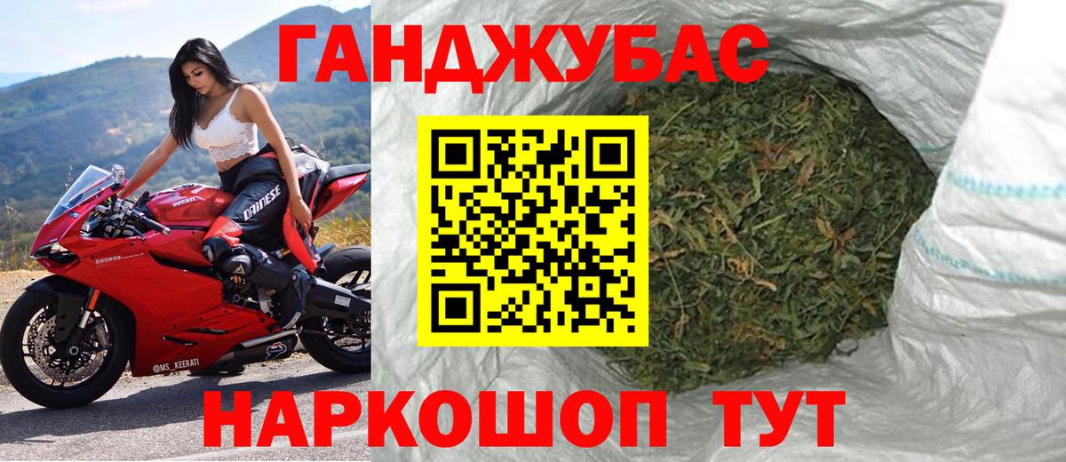 Канабис SATIVA & INDICA  Шишки марихуана конопля  Королёв  Вход с VPN  Канабис OG Kush  Каннабис White Widow 